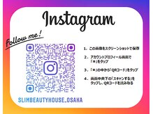 スリムビューティハウス 大阪店/公式店舗インスタを更新中♪