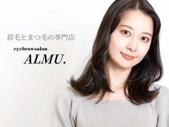 アルム(ALMU.)