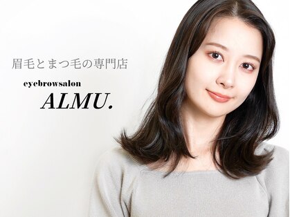 アルム(ALMU.)の写真