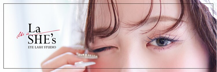 ラシーズ 梅田茶屋町店(La SHE's)のサロンヘッダー