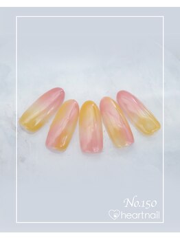 はあとねいる 二条駅前店/ハンド150