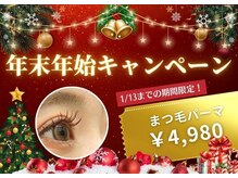 アイデザイン ツツ.