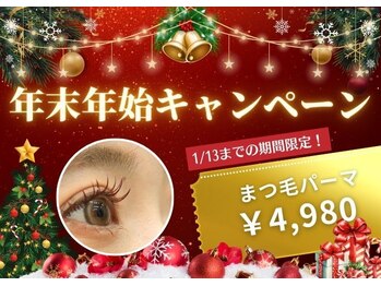 アイデザイン ツツ.