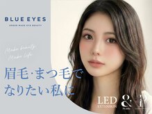 ブルーアイズ トウキョウ(BLUE EYES)