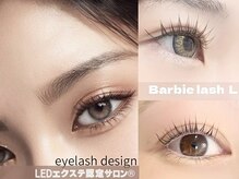 バランスラッシュ(BALANCE LASH)