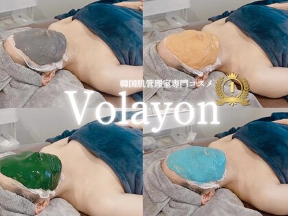 ベルーナビューティ 西新宿(Beluna beauty)の写真