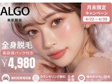 アルゴ 春日那珂川店(ALGO)