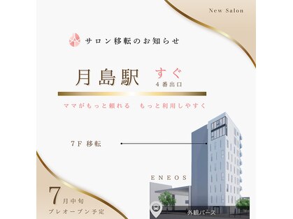 エッセンスマム 東京 プレナタールサロン(Prenatal salon)の写真