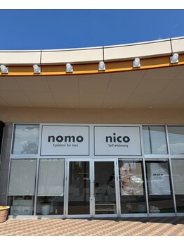 ニコ(nico)の写真/【口コミ高評価◎】「なんか綺麗になった？」と褒められる垢抜けた私へ