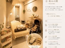 TATSUYA自由が丘整体院(併設 整骨院)肩こり/腰痛/姿勢・骨盤矯正/ヘッドスパ/整体の雰囲気（ママさんが気兼ねなく、子供と整体を受けられる空間になります★）