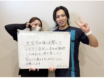 整体院 元 光の森店/ゴルフ中の腰痛改善