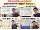 フィクシブ 上野(FIXIBE)の写真