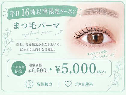 ラグシー 桜木町(RAGCie)の写真