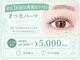 ラグシー 桜木町(RAGCie)の写真