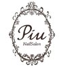 ネイルサロン ピウ(Nail Salon Piu)ロゴ