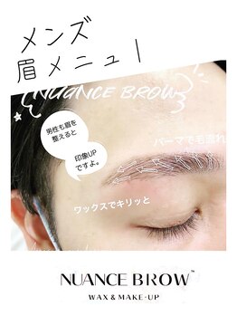 ユニゾン(Unison)/メンズ　アイブロウwax&眉パーマ