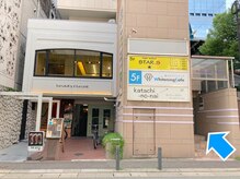 ホワイトニングカフェ 福岡天神店/4：西鉄福岡（天神）駅・徒歩5分