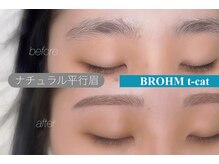 ブローム 水天宮前東京シティエアターミナル店(BROHM)の雰囲気（ボサボサ眉毛も形を整えてスッキリ！似合う眉毛をご提供！）