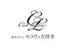 【人気ベスト3クーポン】↓ここから↓