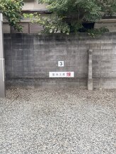 整体工房 煉/駐車場徒歩約2分です。