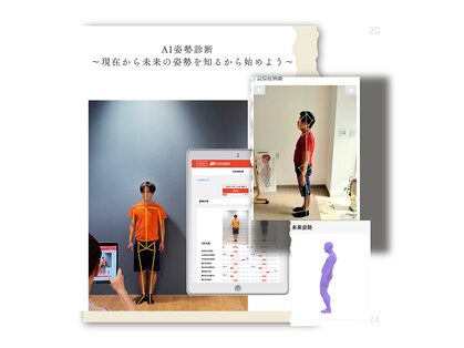 愛カイロプラティック(愛Chiropractic)の写真