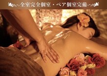 アロマリラク沖縄