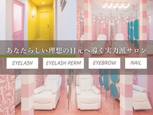 アマス 平塚店(Amas)