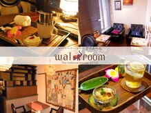タイ古式マッサージアンドカフェ ワイルーム 藤沢(wai room)の雰囲気（マッサージ後はゆったりくつろげる空間でリラックス☆）