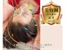 《短時間で結果を出したい！》お身体仰向けのみ立体造顔美容鍼プレミアム35分
