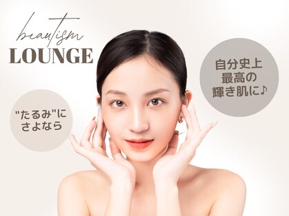 ビューティズムラウンジ(Beautism Lounge)の写真