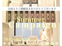 ボディベルム(BODY BELM)