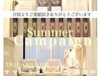 ボディベルム(BODY BELM)