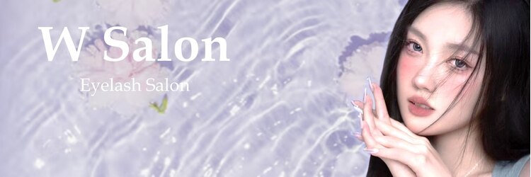 ダブリューサロン(W Salon)のサロンヘッダー