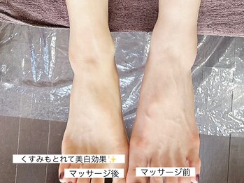 グランボヌール(grand bonheur)/【リフレクソロジー】