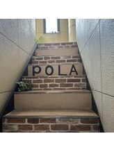 ポーラ Hi’s1 藤井寺駅前店(POLA)/3階へは階段にやります