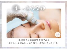 モアナ(MOANA)/毛穴レス&韓国肌管理