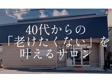 オッペンプラザ アルーリング(oppen plaza Alluring)