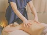 【首肩こりor足のむくみ】漢方アロマボディマッサージ60分