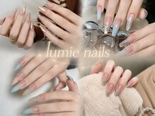 ルミエ(Lumie)