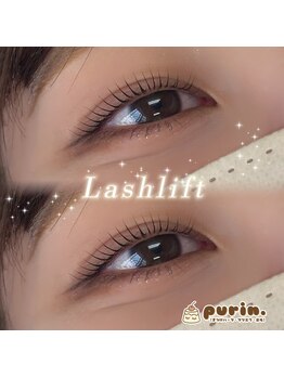 プリン(purin.)の写真/まつげパーマ得意です☆｜視線惹きつける目元へ｜まつげパーマで24時間上向きまつげ♪