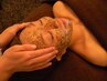 【毛穴開き××ノーファンデ肌】剥離なし★艶肌ハーブピーリング　通常14000