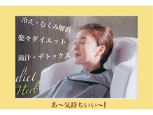 ビューティートワブルームサロン(Beauty Towabloom Salon)