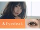 アンドアイディール 町田店(&Eyedeal.)の写真