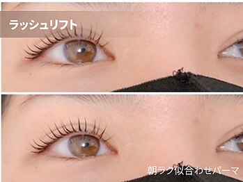 プティパ(Petit pas)/朝ラクまつげパーマ
