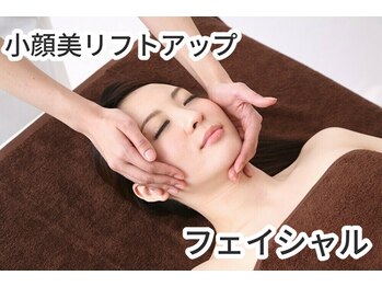 リラックスアンドビューティー アンジェラ(Angela)/疲れ顔スッキリ☆小顔美リフトUP