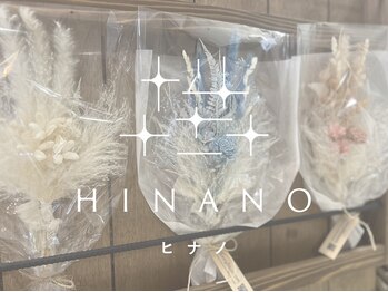 ヒナノ 矢場町店(HINANO)/美肌フェイシャル&脱毛/HINANO