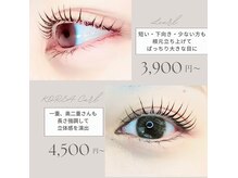 桜永の雰囲気（マツパとアイブロウのセットは¥7900～！眉も整えて可愛さアップ）