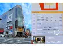 ブロスタ 町田店/【確認必須】注意事項