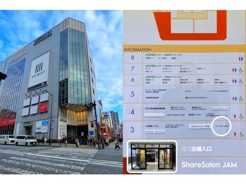 ブロスタ 町田店/【確認必須】注意事項