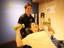 クラフト パーソナルジム アンド ダイエット カフェ/トレーニング風景9